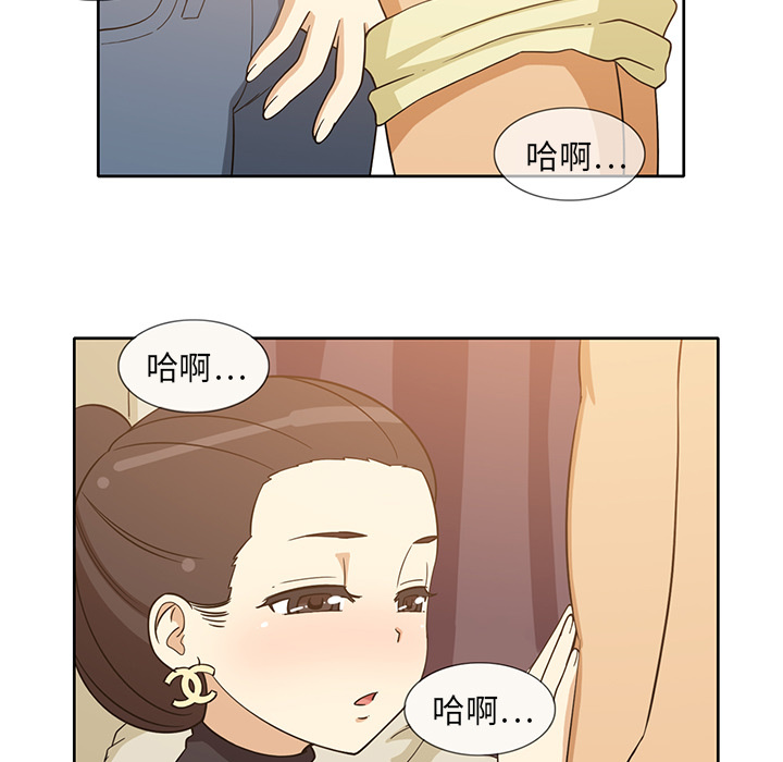 [韩国漫画] 新来的女邻居 剧情,巨乳大奶#[63P]-5