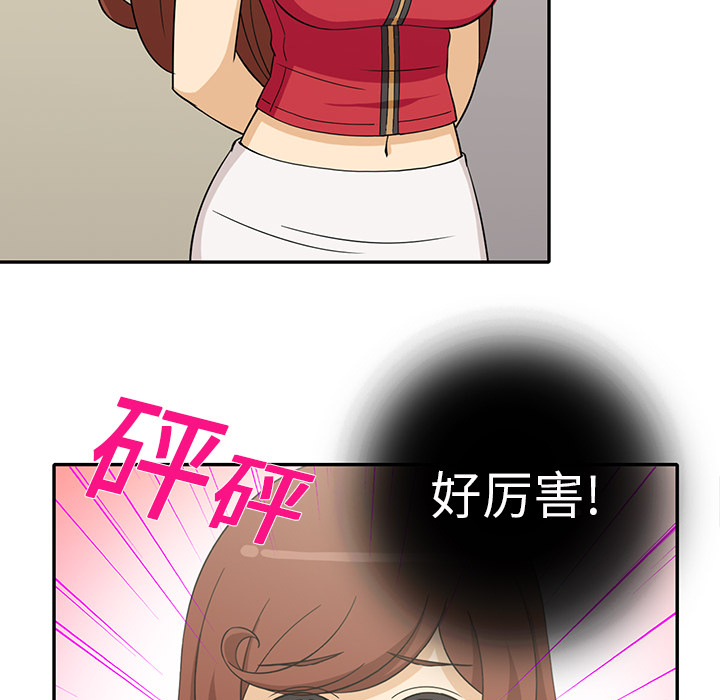 [韩国漫画] 新来的女邻居 剧情,巨乳大奶#[63P]-50