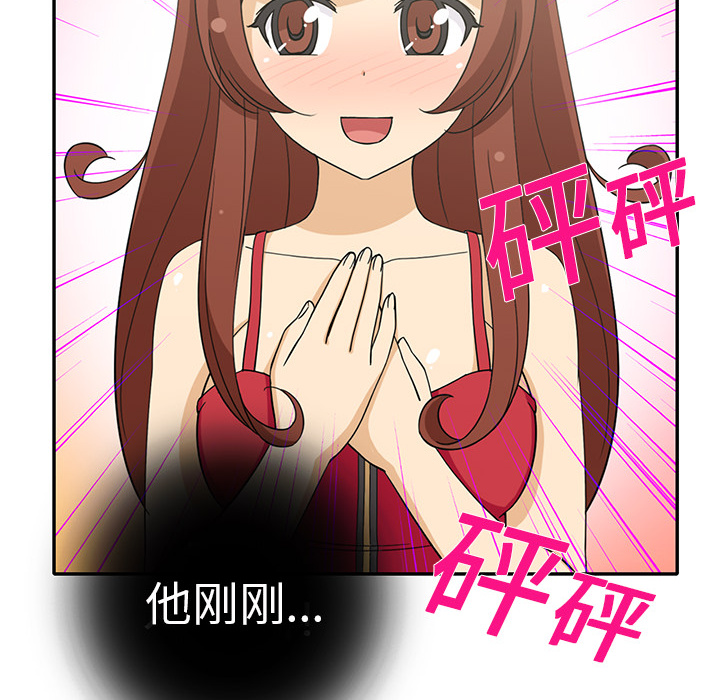 [韩国漫画] 新来的女邻居 剧情,巨乳大奶#[63P]-51