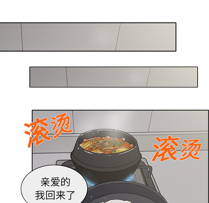 [韩国漫画] 新来的女邻居 剧情,巨乳大奶#[63P]-54