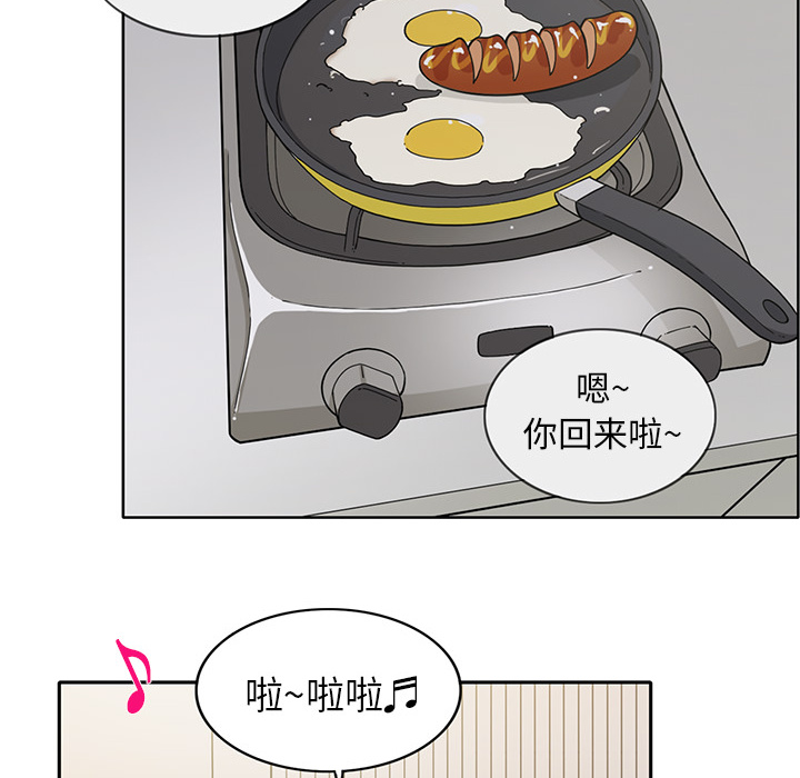 [韩国漫画] 新来的女邻居 剧情,巨乳大奶#[63P]-55