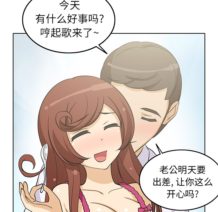 [韩国漫画] 新来的女邻居 剧情,巨乳大奶#[63P]-57