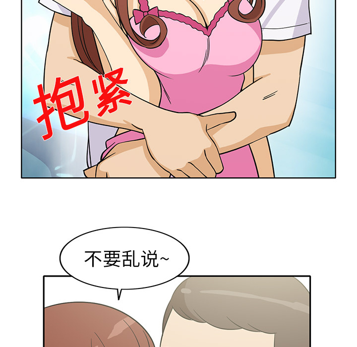 [韩国漫画] 新来的女邻居 剧情,巨乳大奶#[63P]-58