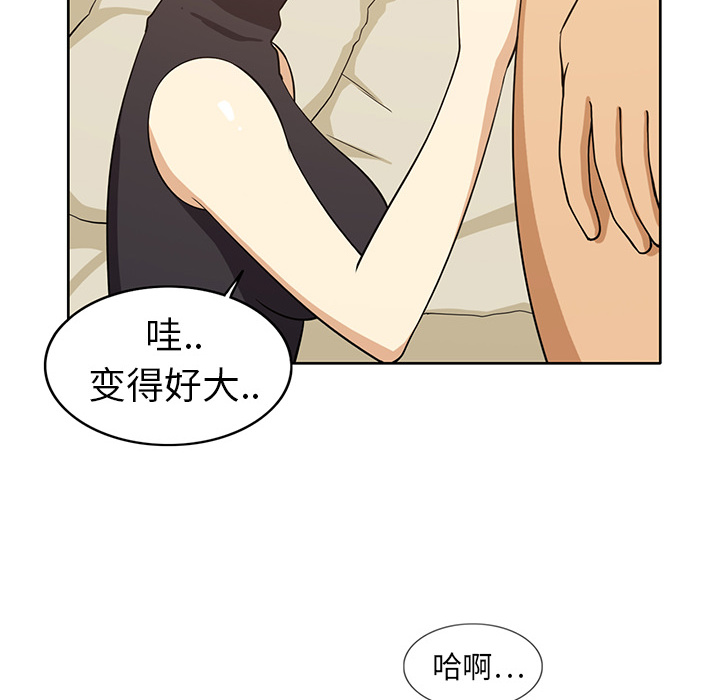 [韩国漫画] 新来的女邻居 剧情,巨乳大奶#[63P]-6