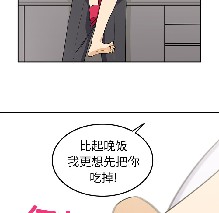 [韩国漫画] 新来的女邻居 剧情,巨乳大奶#[63P]-61