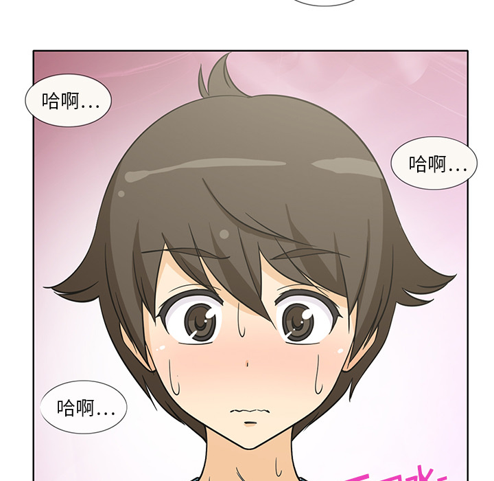 [韩国漫画] 新来的女邻居 剧情,巨乳大奶#[63P]-7