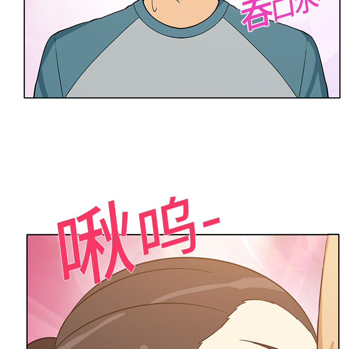 [韩国漫画] 新来的女邻居 剧情,巨乳大奶#[63P]-8