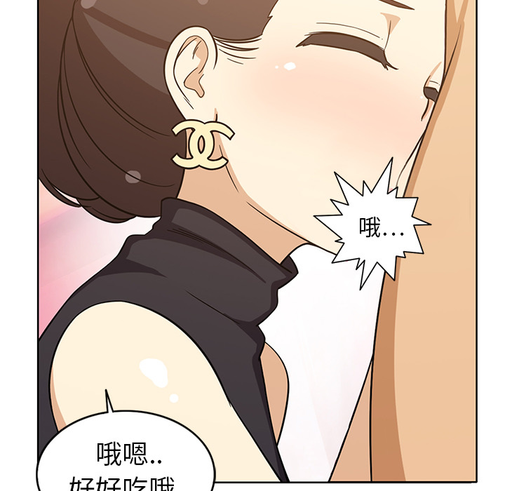 [韩国漫画] 新来的女邻居 剧情,巨乳大奶#[63P]-9