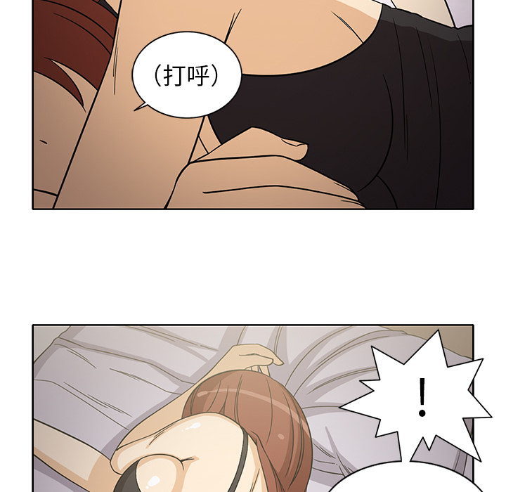 [韩国漫画] 新来的女邻居 剧情,巨乳大奶#[61P]-10