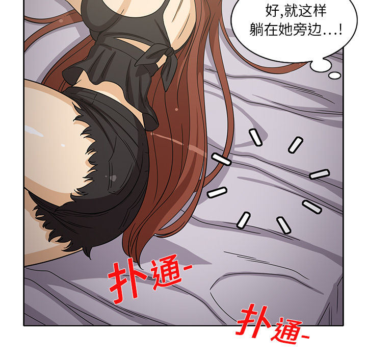 [韩国漫画] 新来的女邻居 剧情,巨乳大奶#[61P]-11