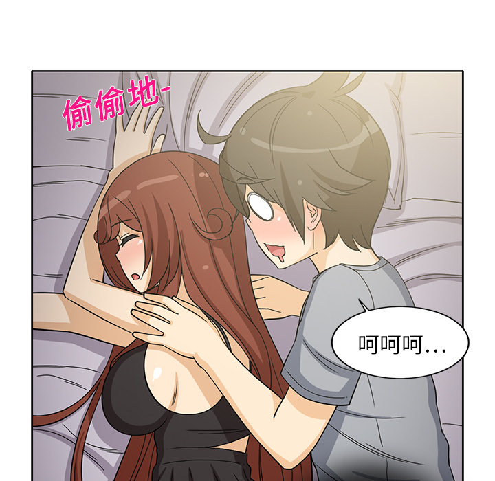 [韩国漫画] 新来的女邻居 剧情,巨乳大奶#[61P]-12