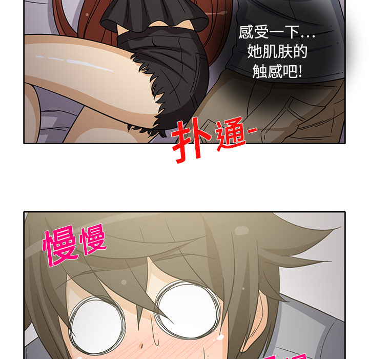 [韩国漫画] 新来的女邻居 剧情,巨乳大奶#[61P]-13