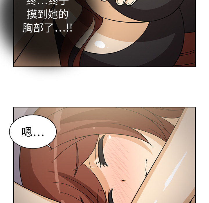 [韩国漫画] 新来的女邻居 剧情,巨乳大奶#[61P]-16