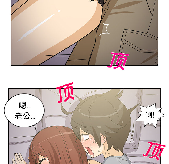[韩国漫画] 新来的女邻居 剧情,巨乳大奶#[61P]-19