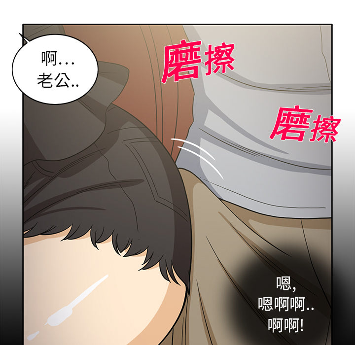 [韩国漫画] 新来的女邻居 剧情,巨乳大奶#[61P]-21