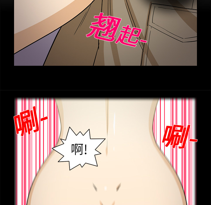 [韩国漫画] 新来的女邻居 剧情,巨乳大奶#[61P]-22