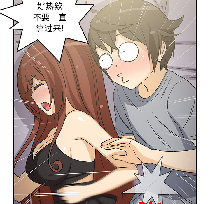 [韩国漫画] 新来的女邻居 剧情,巨乳大奶#[61P]-30