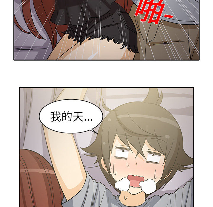 [韩国漫画] 新来的女邻居 剧情,巨乳大奶#[61P]-31