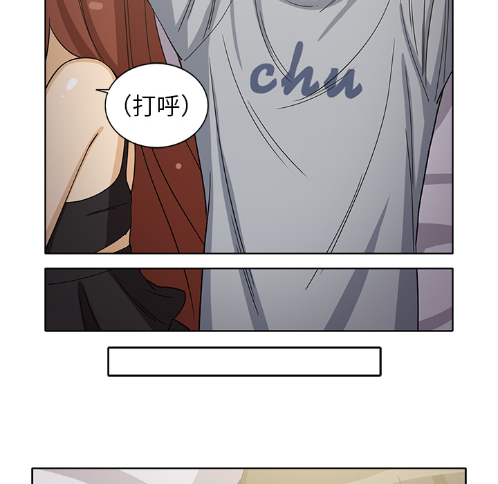 [韩国漫画] 新来的女邻居 剧情,巨乳大奶#[61P]-32