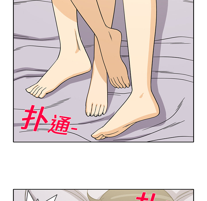 [韩国漫画] 新来的女邻居 剧情,巨乳大奶#[61P]-35