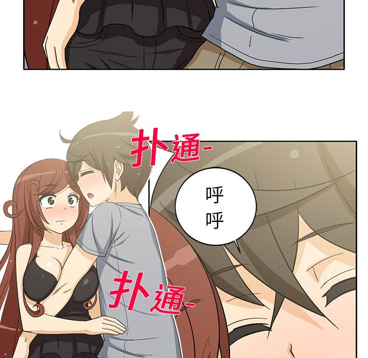 [韩国漫画] 新来的女邻居 剧情,巨乳大奶#[61P]-37
