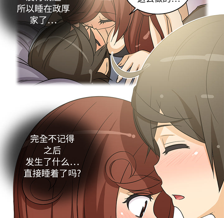 [韩国漫画] 新来的女邻居 剧情,巨乳大奶#[61P]-39