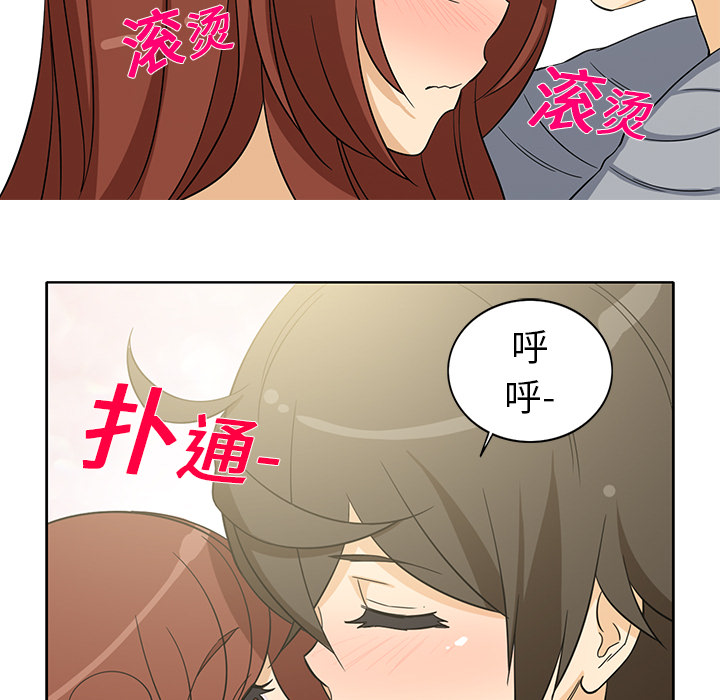 [韩国漫画] 新来的女邻居 剧情,巨乳大奶#[61P]-40