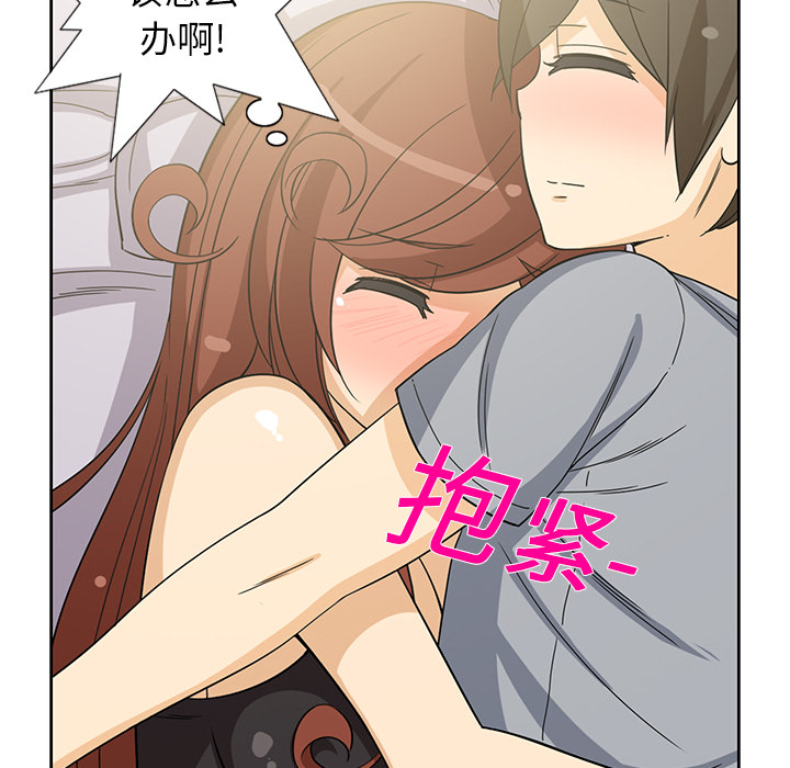 [韩国漫画] 新来的女邻居 剧情,巨乳大奶#[61P]-42