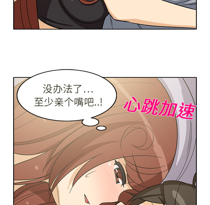 [韩国漫画] 新来的女邻居 剧情,巨乳大奶#[61P]-43