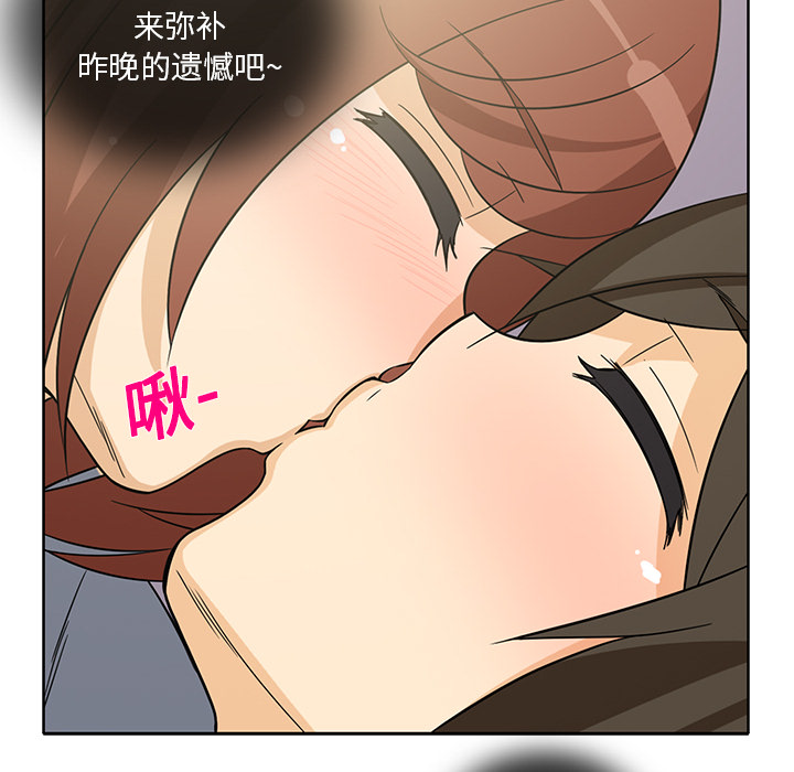 [韩国漫画] 新来的女邻居 剧情,巨乳大奶#[61P]-45