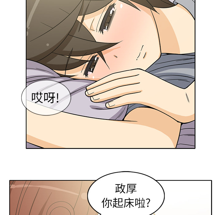 [韩国漫画] 新来的女邻居 剧情,巨乳大奶#[61P]-47