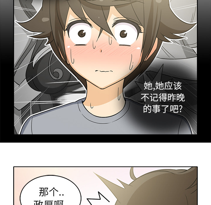 [韩国漫画] 新来的女邻居 剧情,巨乳大奶#[61P]-50