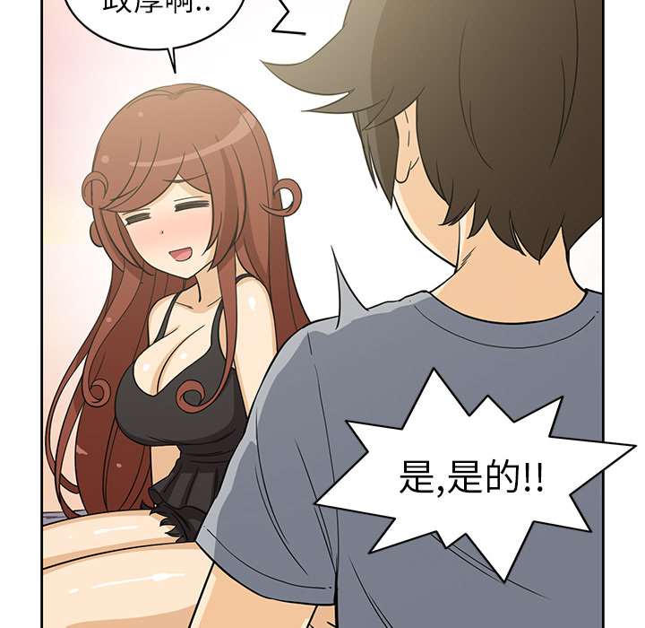 [韩国漫画] 新来的女邻居 剧情,巨乳大奶#[61P]-51