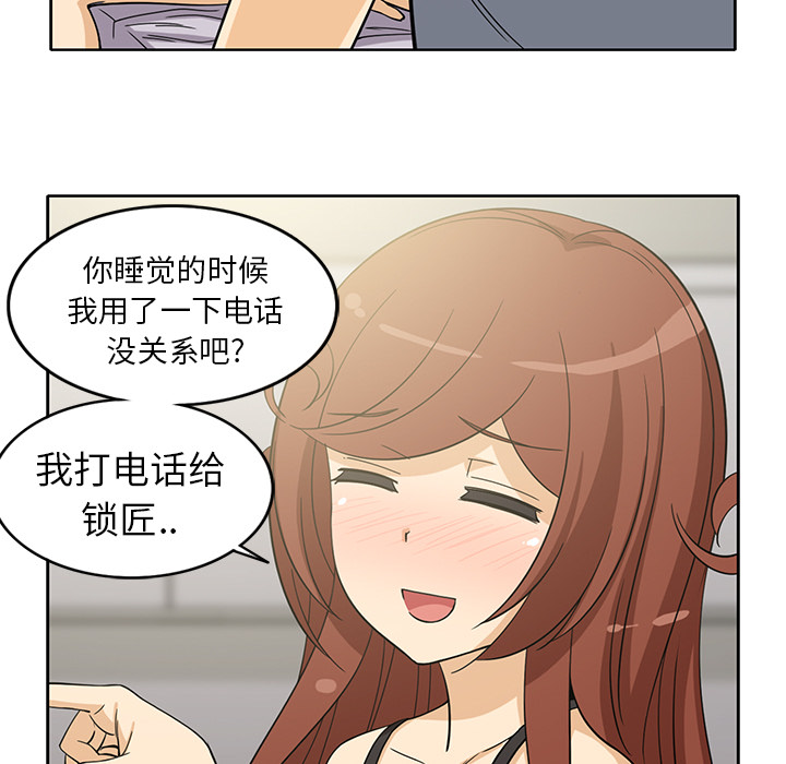 [韩国漫画] 新来的女邻居 剧情,巨乳大奶#[61P]-52