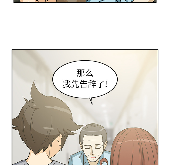 [韩国漫画] 新来的女邻居 剧情,巨乳大奶#[61P]-55