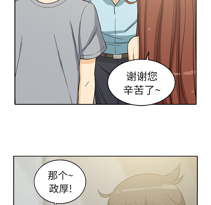 [韩国漫画] 新来的女邻居 剧情,巨乳大奶#[61P]-56