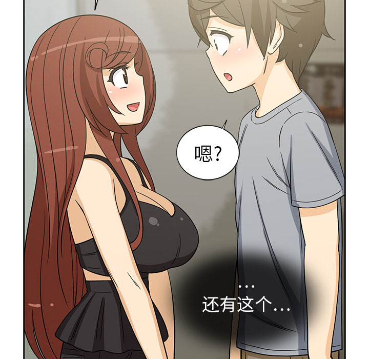 [韩国漫画] 新来的女邻居 剧情,巨乳大奶#[61P]-57