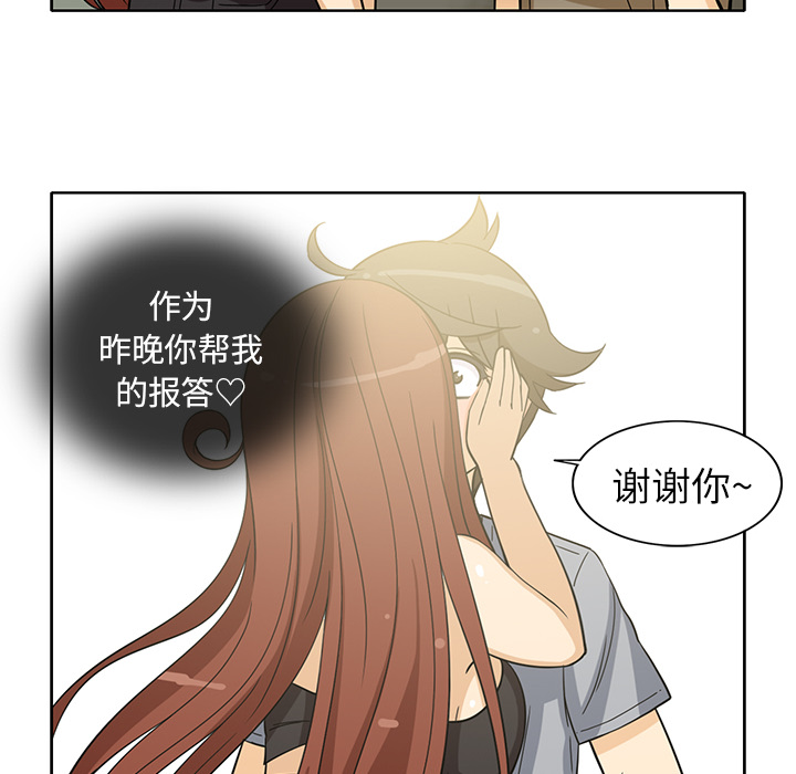 [韩国漫画] 新来的女邻居 剧情,巨乳大奶#[61P]-58