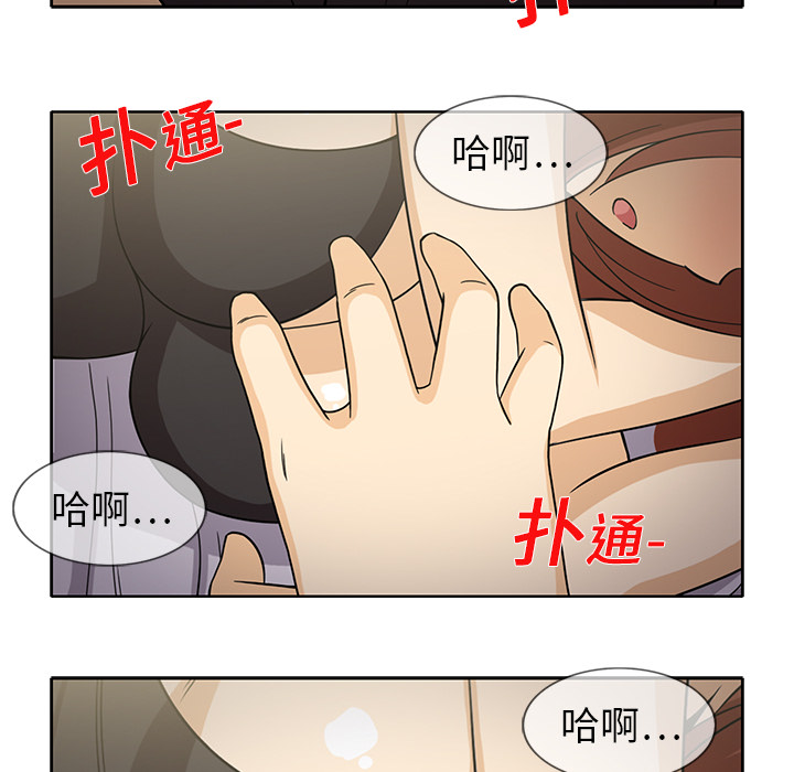 [韩国漫画] 新来的女邻居 剧情,巨乳大奶#[61P]-6