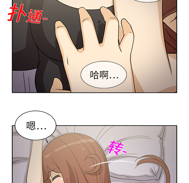 [韩国漫画] 新来的女邻居 剧情,巨乳大奶#[61P]-7