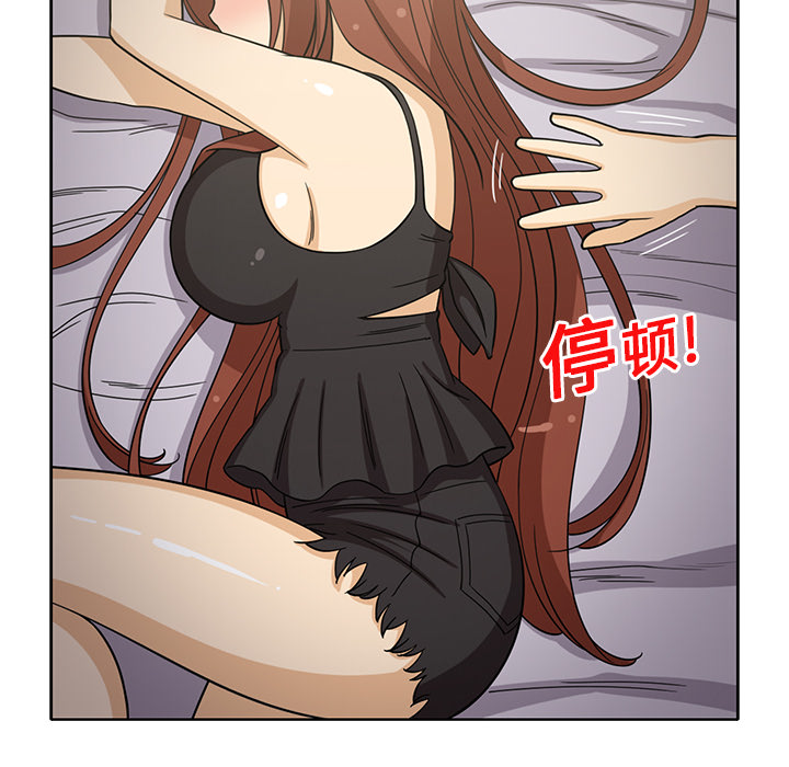 [韩国漫画] 新来的女邻居 剧情,巨乳大奶#[61P]-8