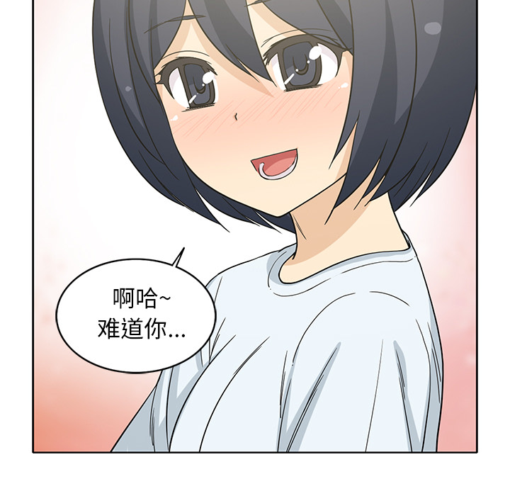 [韩国漫画] 新来的女邻居 剧情,巨乳大奶#[56P]-11