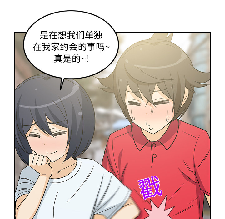 [韩国漫画] 新来的女邻居 剧情,巨乳大奶#[56P]-12