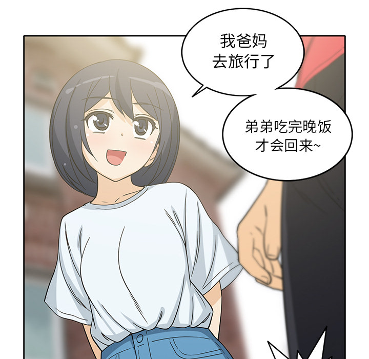 [韩国漫画] 新来的女邻居 剧情,巨乳大奶#[56P]-15