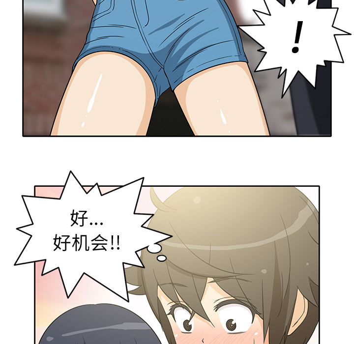 [韩国漫画] 新来的女邻居 剧情,巨乳大奶#[56P]-16