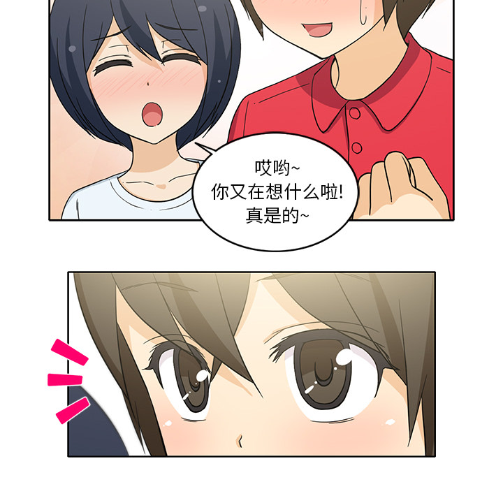 [韩国漫画] 新来的女邻居 剧情,巨乳大奶#[56P]-17
