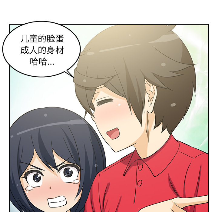 [韩国漫画] 新来的女邻居 剧情,巨乳大奶#[56P]-21