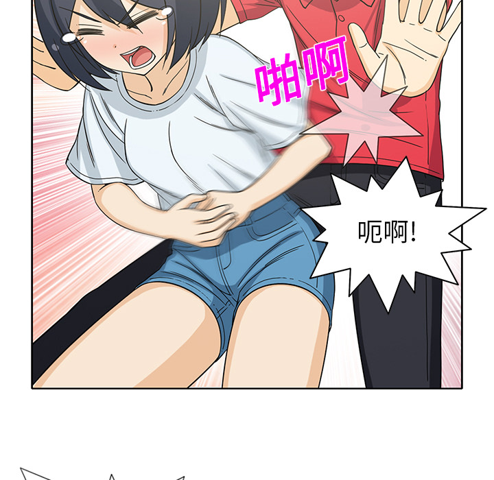 [韩国漫画] 新来的女邻居 剧情,巨乳大奶#[56P]-23