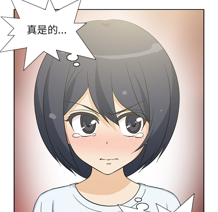 [韩国漫画] 新来的女邻居 剧情,巨乳大奶#[56P]-24