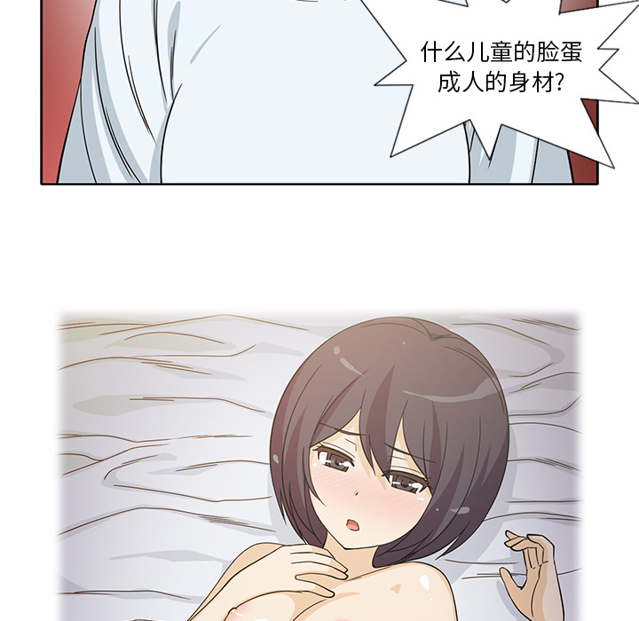 [韩国漫画] 新来的女邻居 剧情,巨乳大奶#[56P]-25